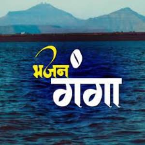 Bhajan Ganga's Poster