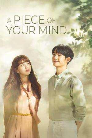 A Piece of Your Mind's Poster