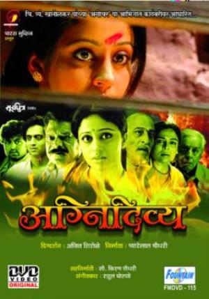 Agnidivya's Poster
