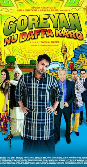 Goreyan Nu Daffa Karo's Poster