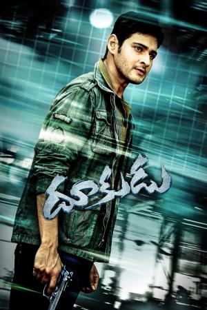 Adithadi Vettai's Poster