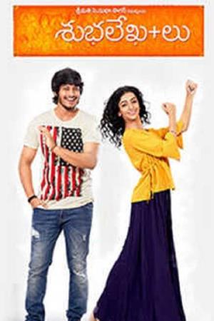 Subhalekha+lu's Poster