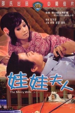 The Merry Wife's Poster