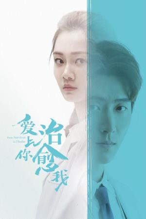  From Survivor To Healer's Poster