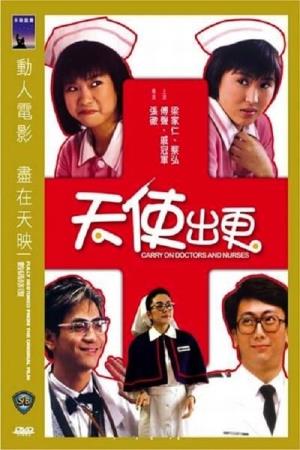 Carry on Doctors and Nurses's Poster