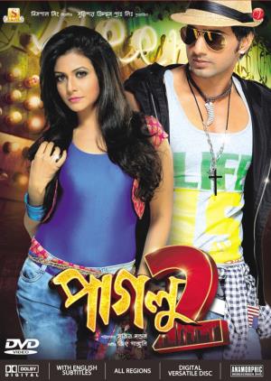 Paglu 2's Poster
