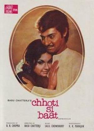 Chhoti Si Baat's Poster