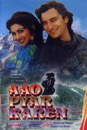 Aao Pyaar Karen's Poster