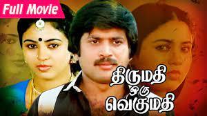 Thirumathi Oru Vegumathi's Poster