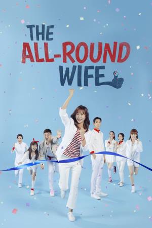 The All-Round Wife's Poster