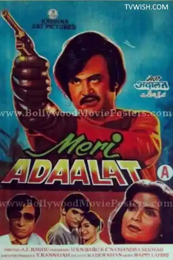Meri Adalat's Poster