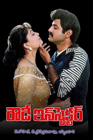 Rowdy Inspector 's Poster