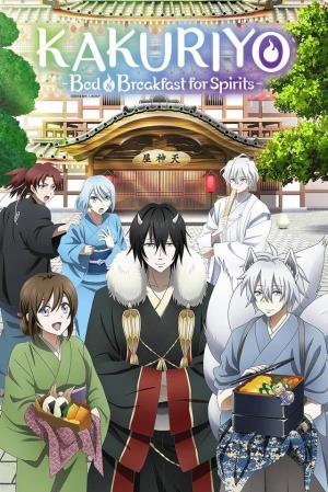  KAKURIYO -BED & BREAKFAST FOR SPIRITS-'s Poster