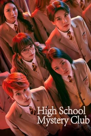  High School Mystery Club's Poster