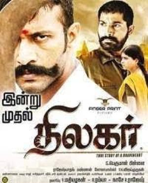 Thilagar's Poster