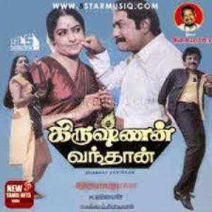 Krishnan Vandhaan's Poster