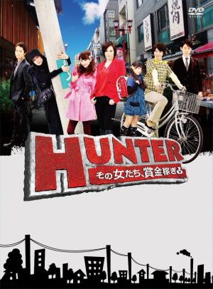 Hunter -Women after Reward Money's Poster