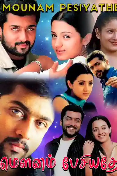 Ghatak Returns's Poster