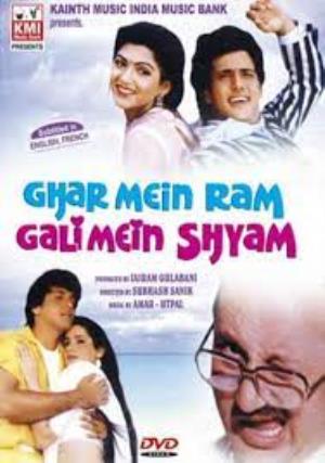 Ghar Mein Ram Gali Mein Shaam's Poster
