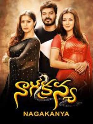 Naaga Kanya's Poster