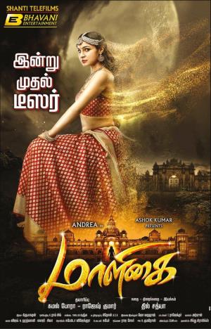 Maaligai 's Poster
