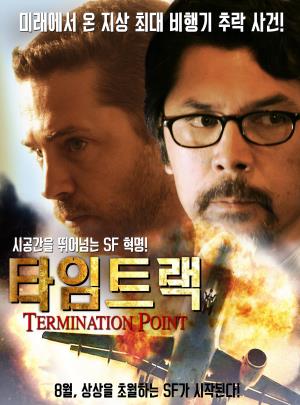 Termination Point's Poster