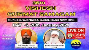 Gurmat Samagam Special's Poster