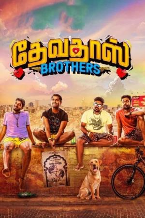 Devadas Brothers 's Poster
