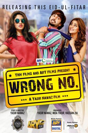 Wrong Number's Poster