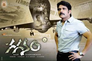 Gaganam's Poster