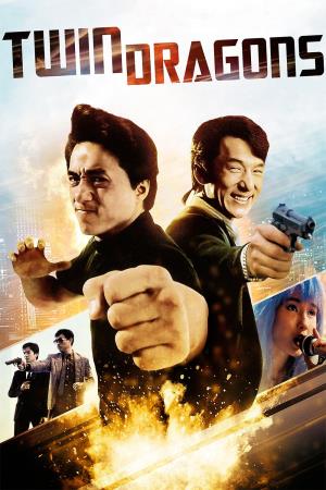 Brother Vs. Brother 's Poster