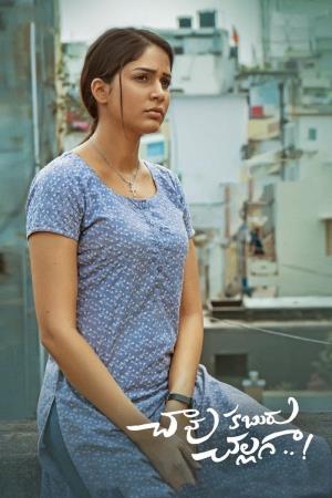 Ajnabi Se Pyaar's Poster