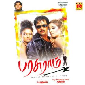 Parasuram's Poster