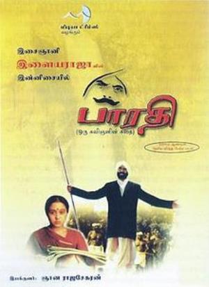 Bharathi's Poster