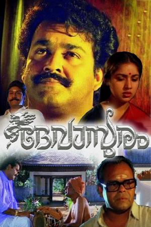 Devasura's Poster