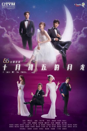 A Love of No Words 's Poster