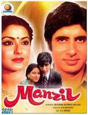 Manzil's Poster