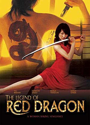 The  Legend Of The red Dragon's Poster