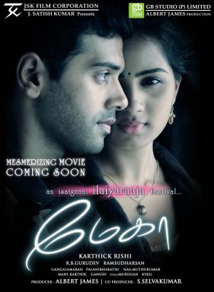 Ek Nayi Paheli's Poster
