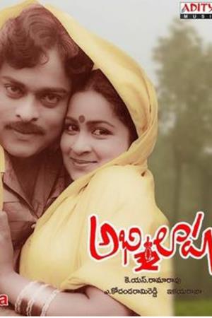 Abhilasha's Poster
