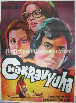 Chakravyuha's Poster