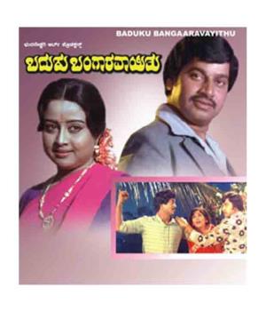Baduku Bangaravayithu's Poster