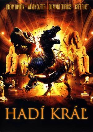 Basilisk: The Serpent King's Poster