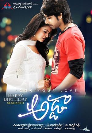 Adda's Poster