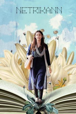 Netrikann 's Poster