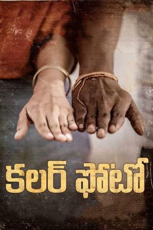 Color Photo's Poster
