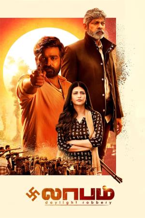 Laabam's Poster
