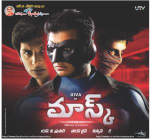 Mask's Poster