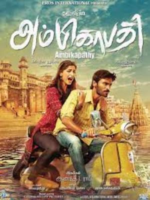Ambikapathy's Poster
