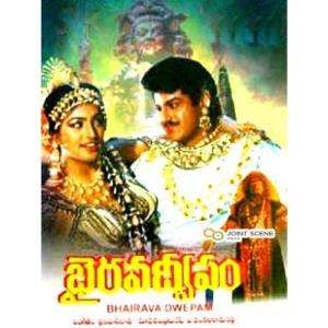 Bhairava Dweepam's Poster